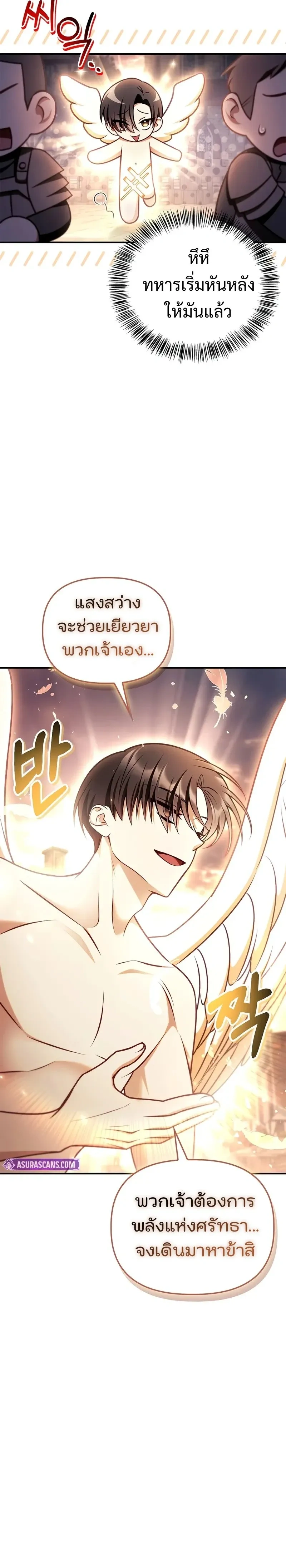 หน้าที่ 24