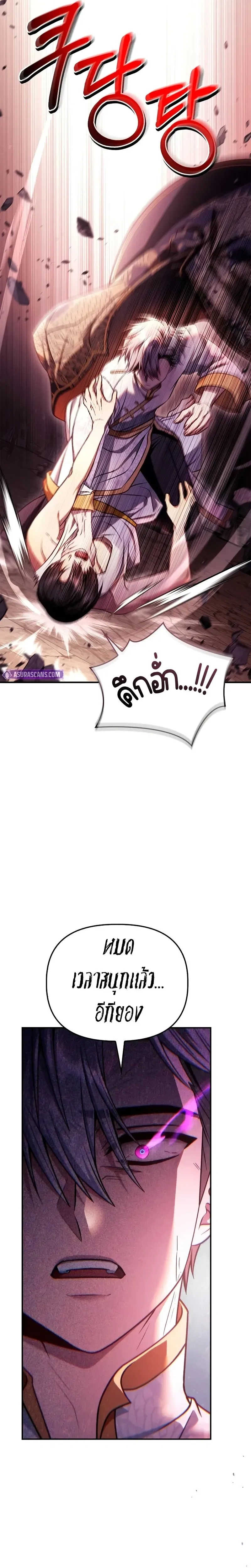 หน้าที่ 34