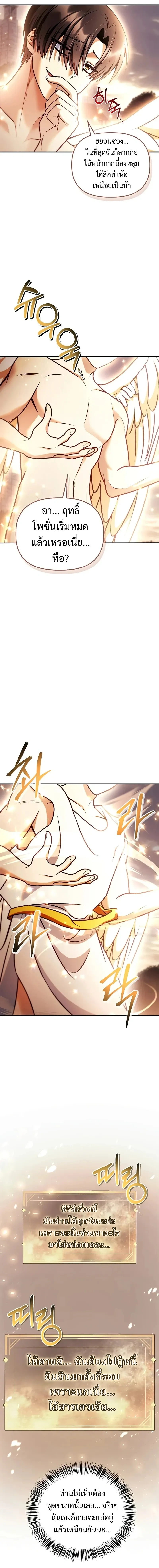 หน้าที่ 32