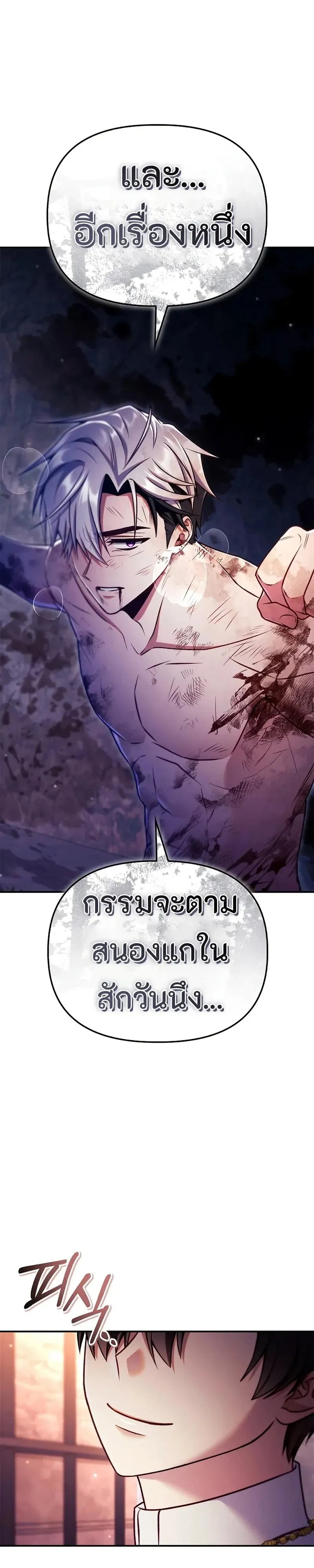 หน้าที่ 30