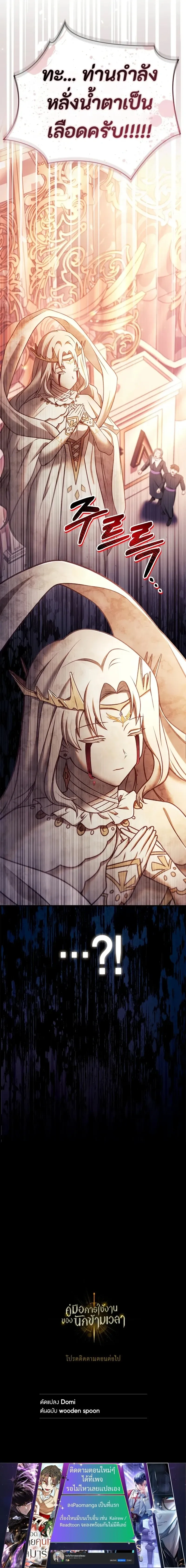 หน้าที่ 37