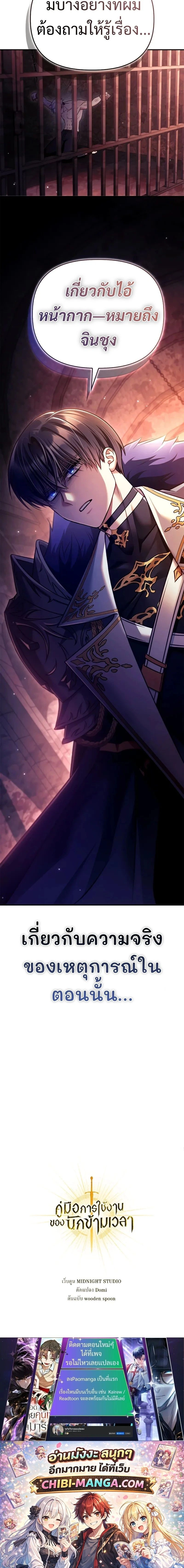 หน้าที่ 38