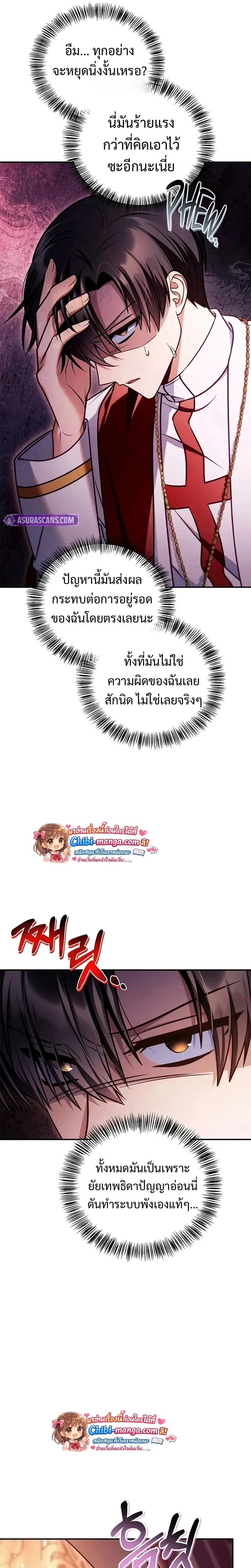 หน้าที่ 30