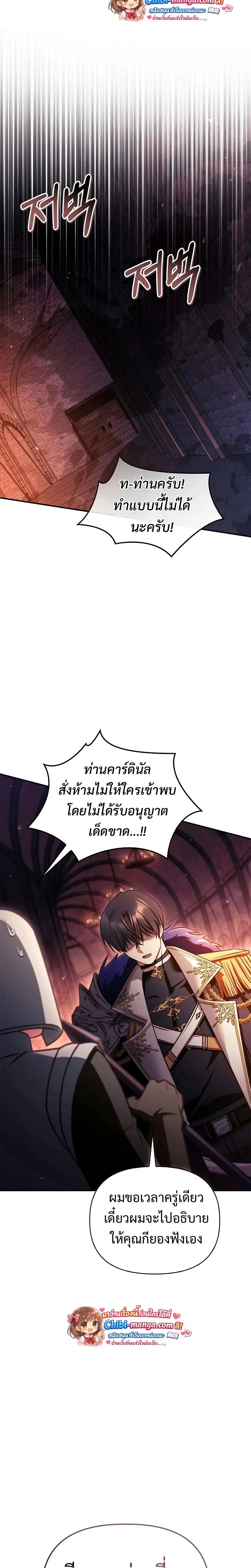 หน้าที่ 37