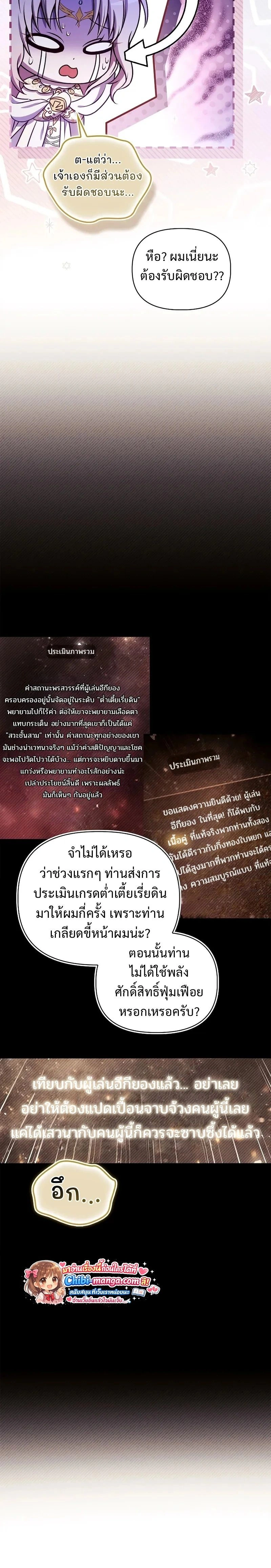 หน้าที่ 24