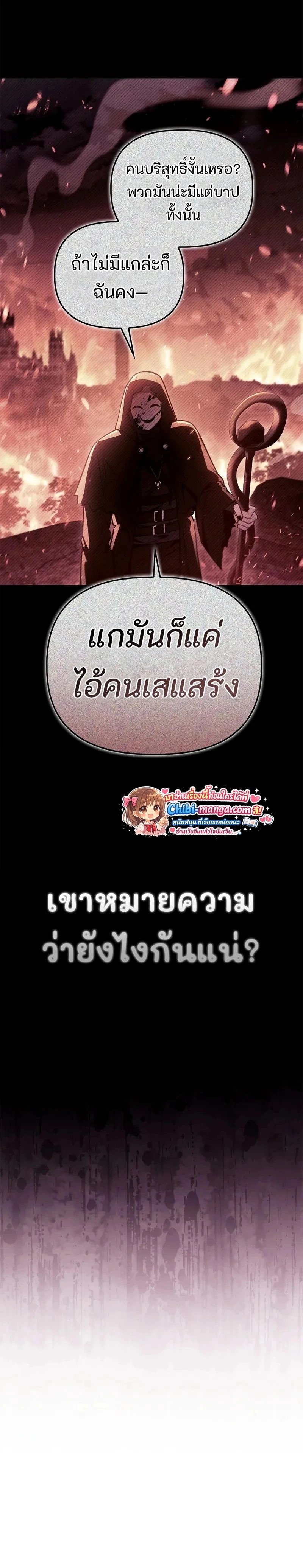 หน้าที่ 35