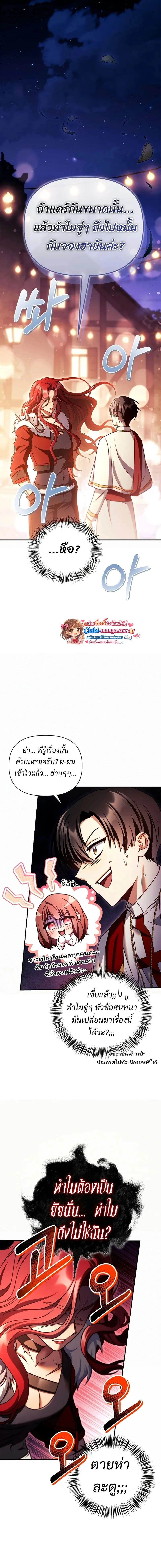 หน้าที่ 35