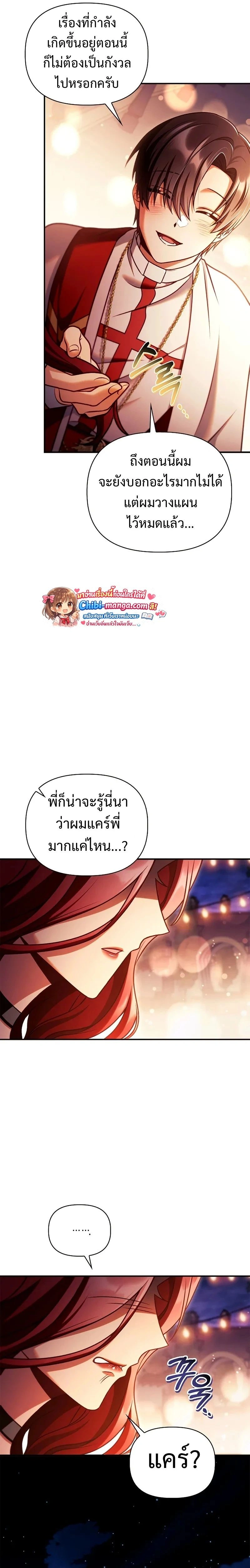 หน้าที่ 34