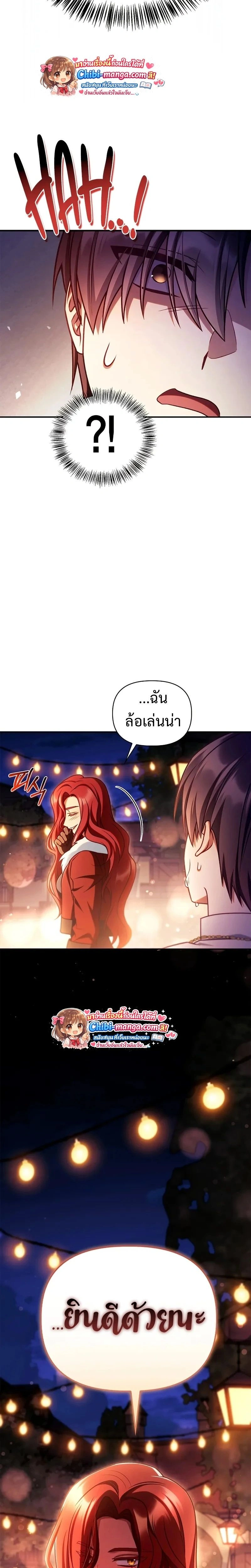 หน้าที่ 37