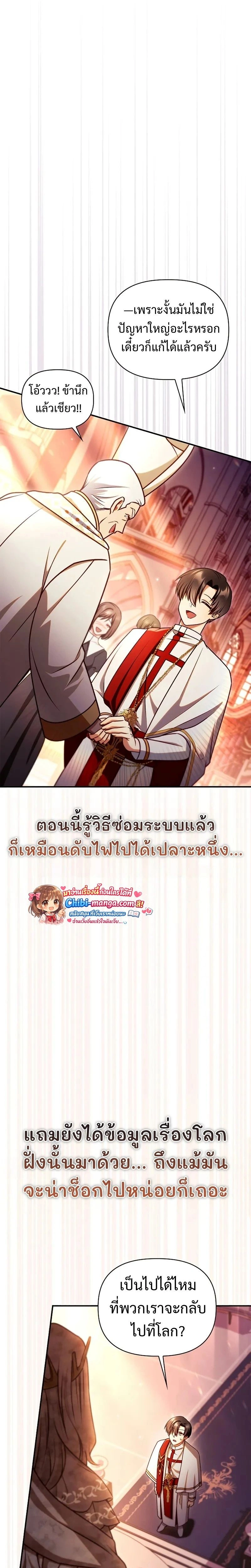 หน้าที่ 25