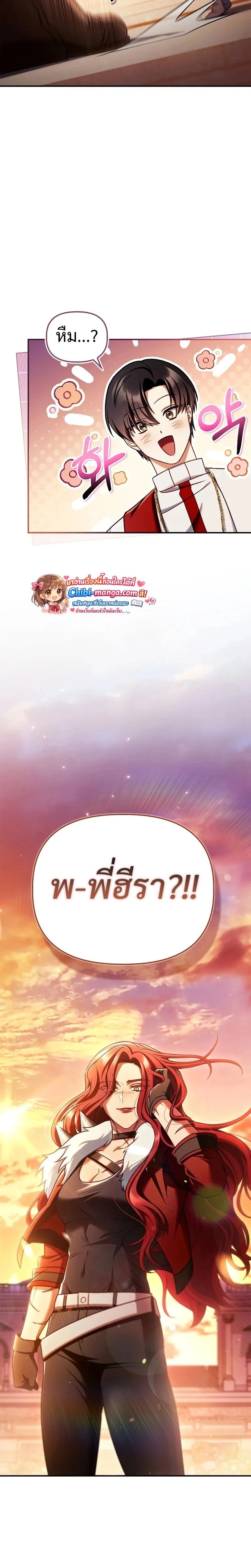 หน้าที่ 27