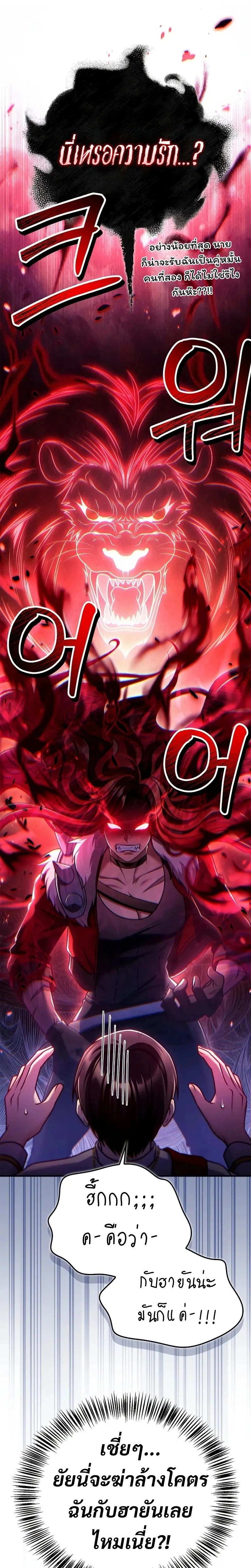 หน้าที่ 36