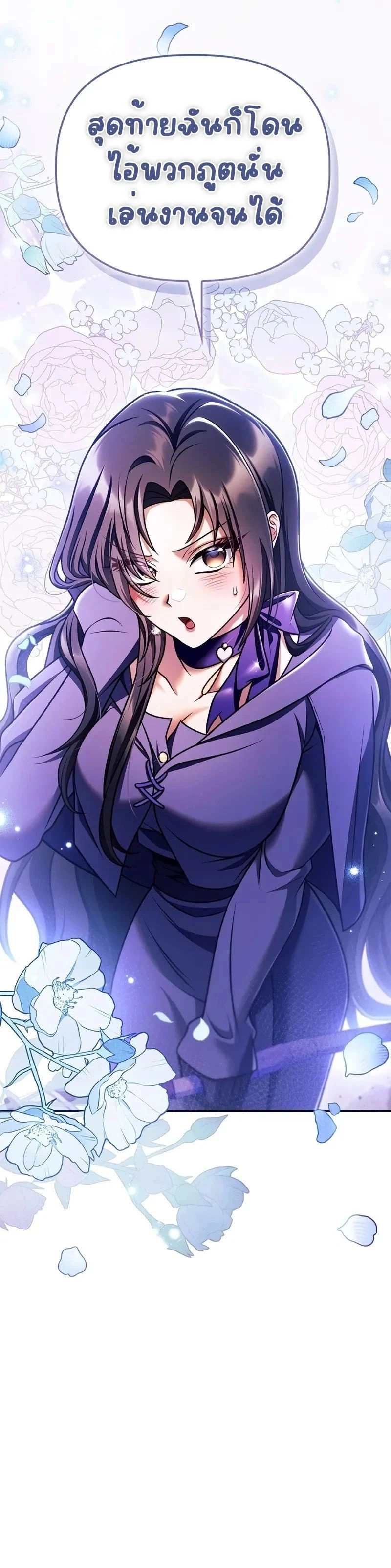 หน้าที่ 30