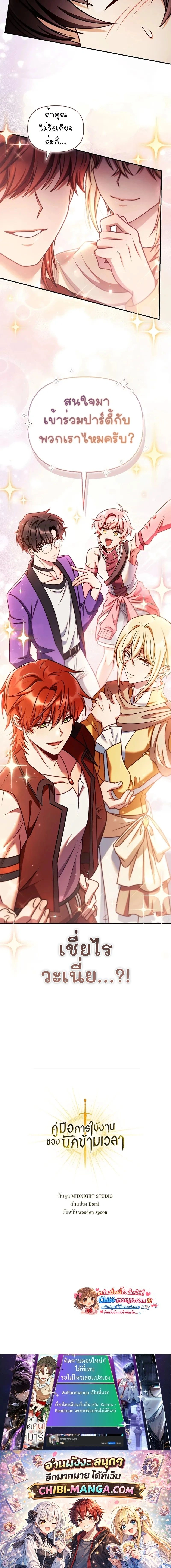 หน้าที่ 33