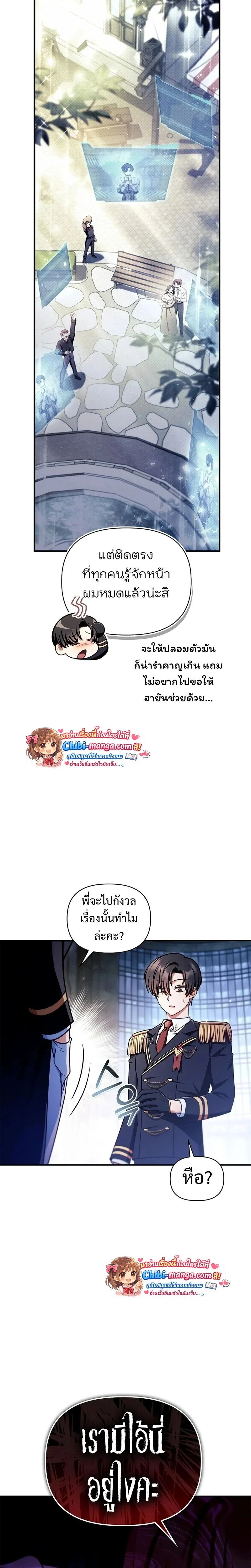 หน้าที่ 26