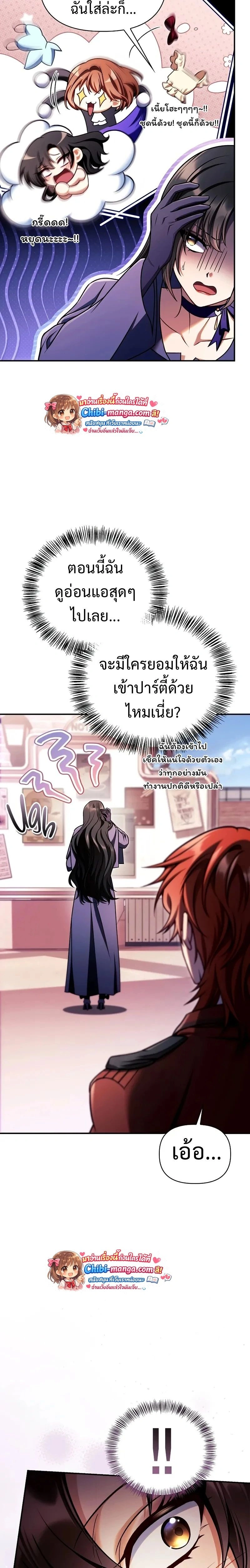 หน้าที่ 32
