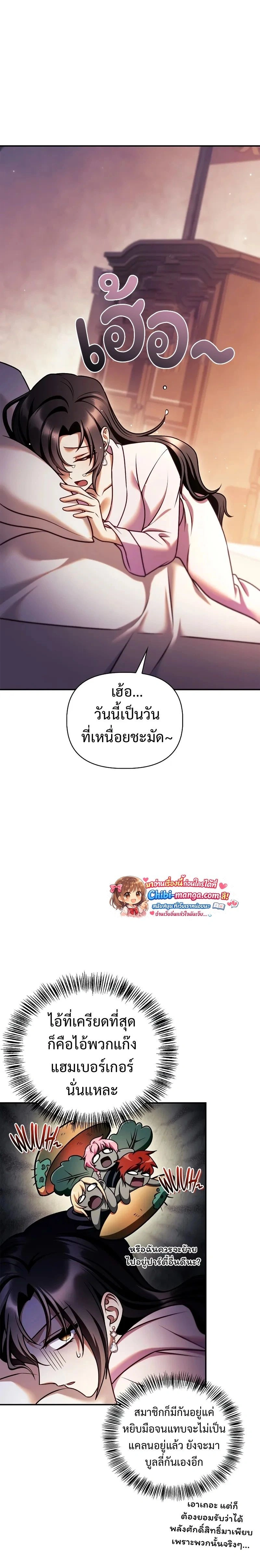 หน้าที่ 29