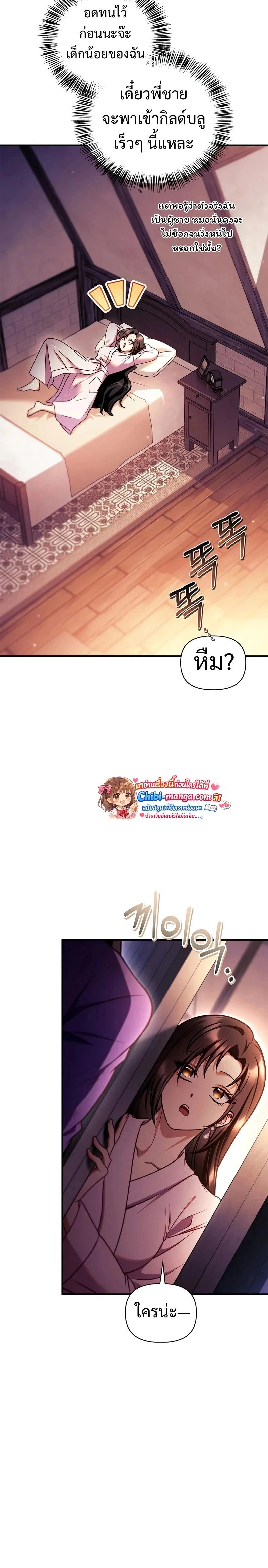 หน้าที่ 31