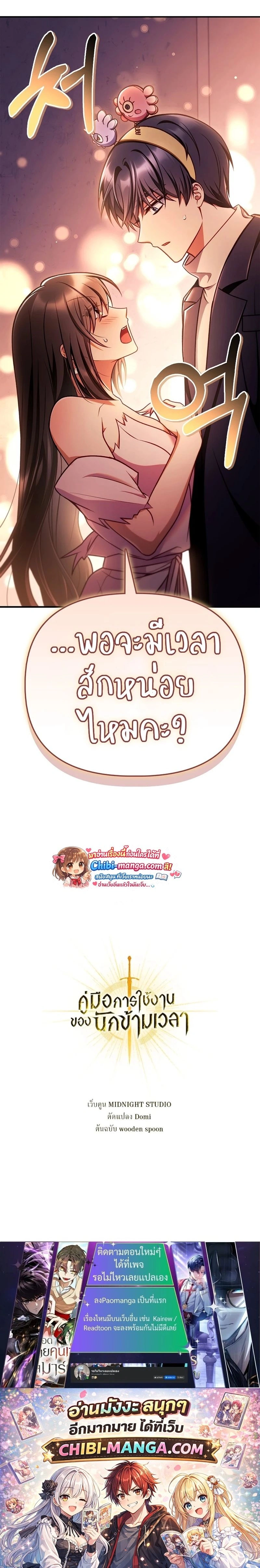 หน้าที่ 34