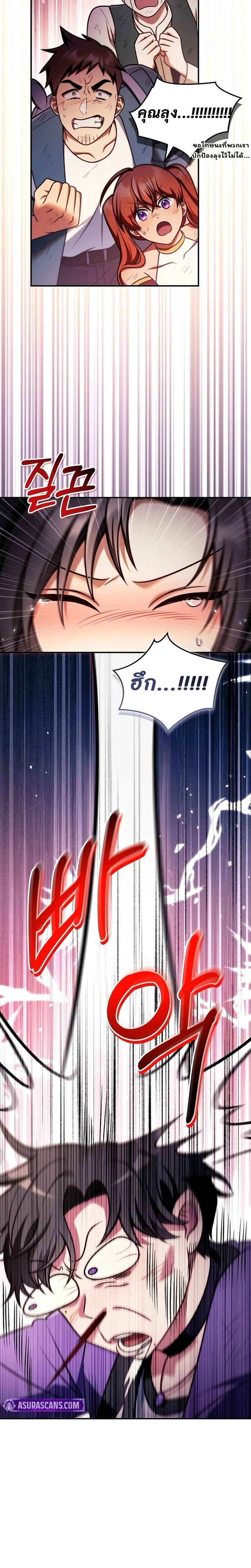 หน้าที่ 30