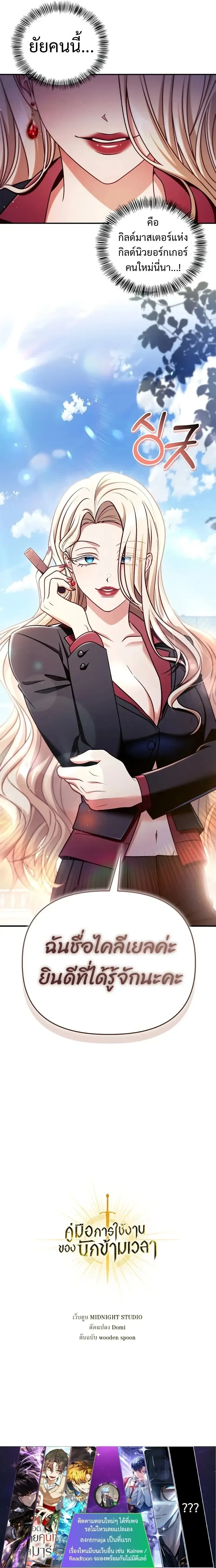 หน้าที่ 25