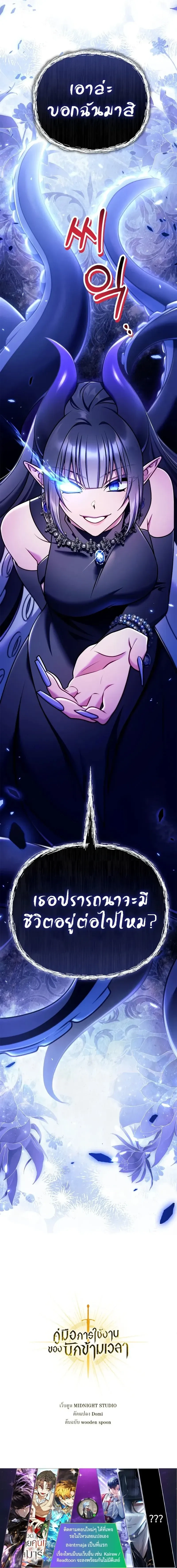 หน้าที่ 24