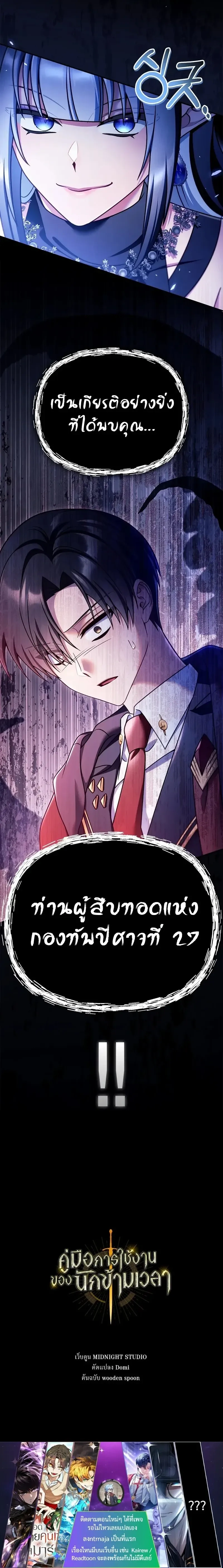 หน้าที่ 26