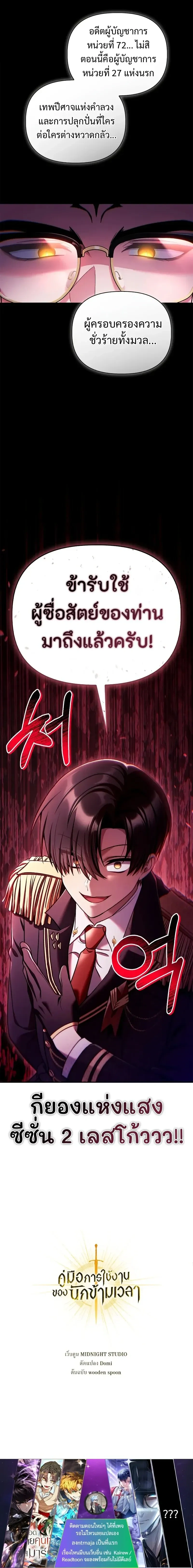 หน้าที่ 27