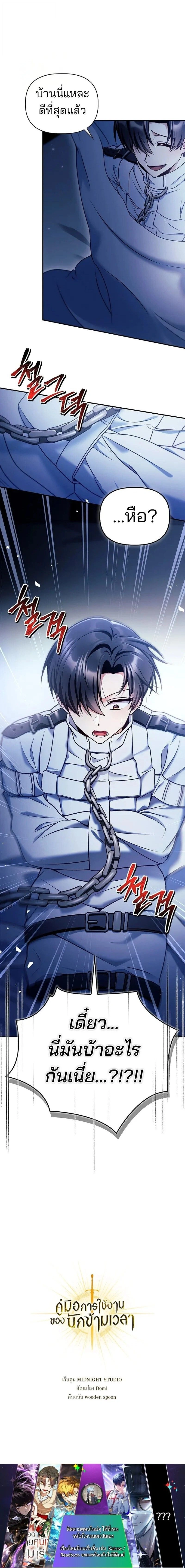 หน้าที่ 20