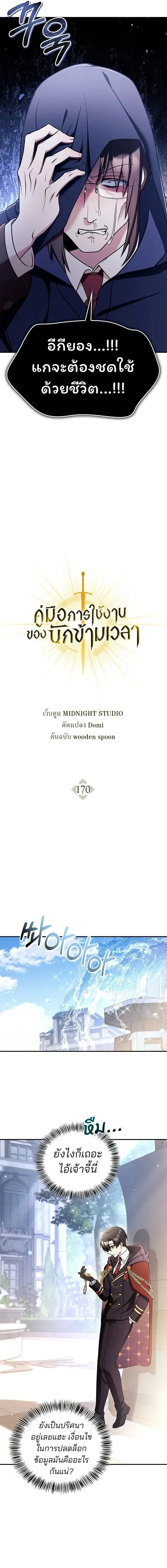 หน้าที่ 7