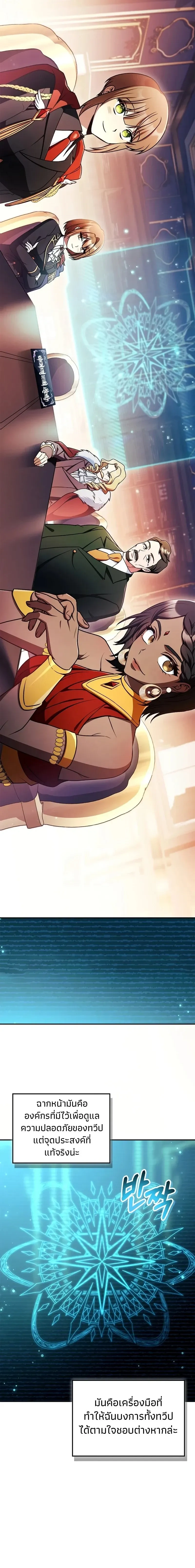 หน้าที่ 20