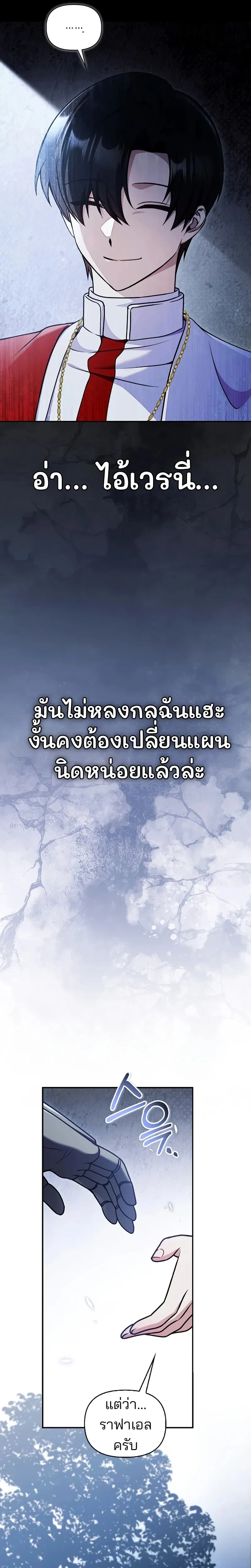 หน้าที่ 22