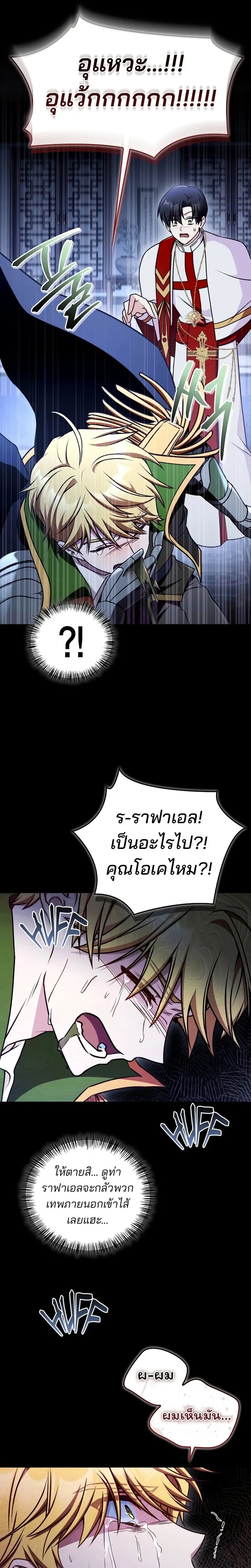 หน้าที่ 30