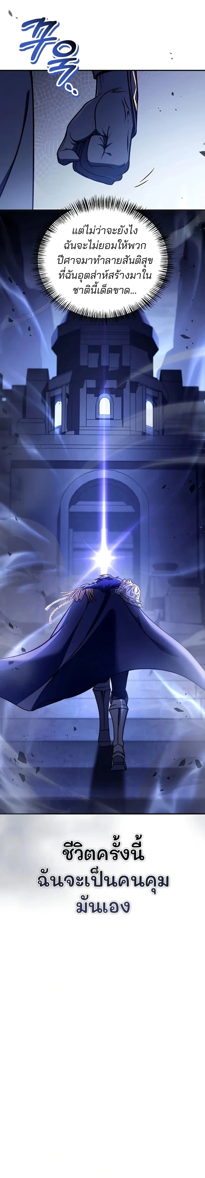 หน้าที่ 31