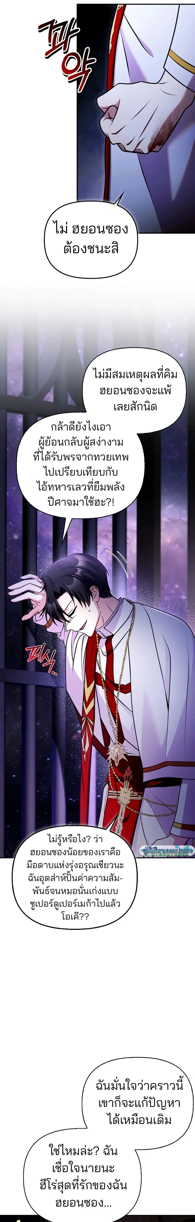 หน้าที่ 31