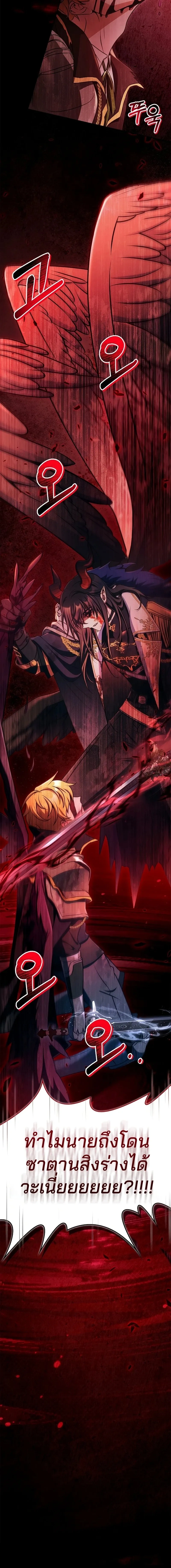 หน้าที่ 33