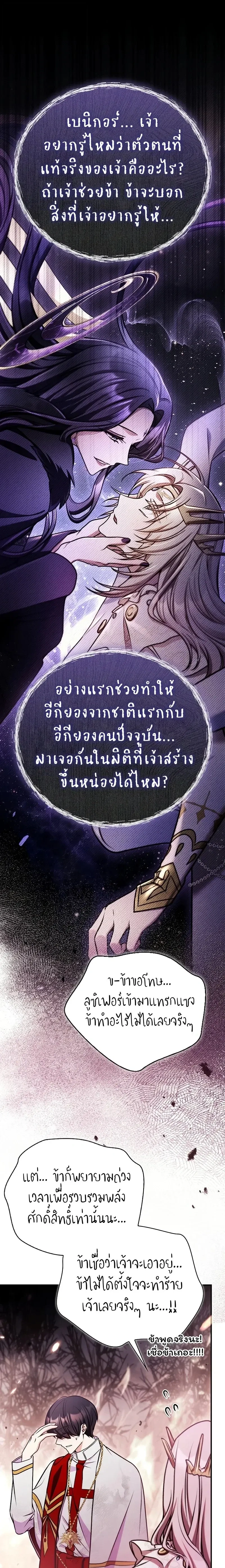หน้าที่ 24