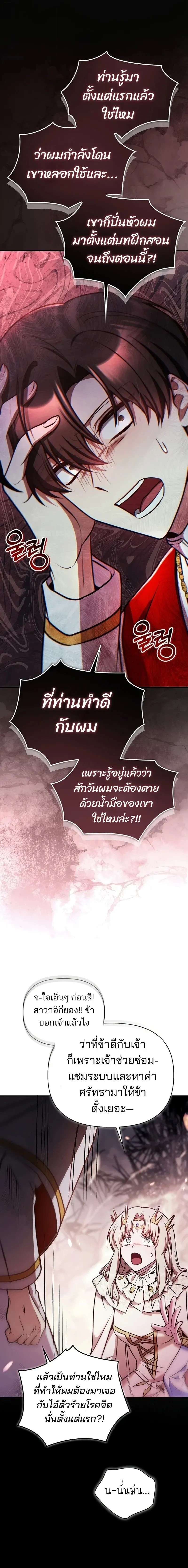 หน้าที่ 23
