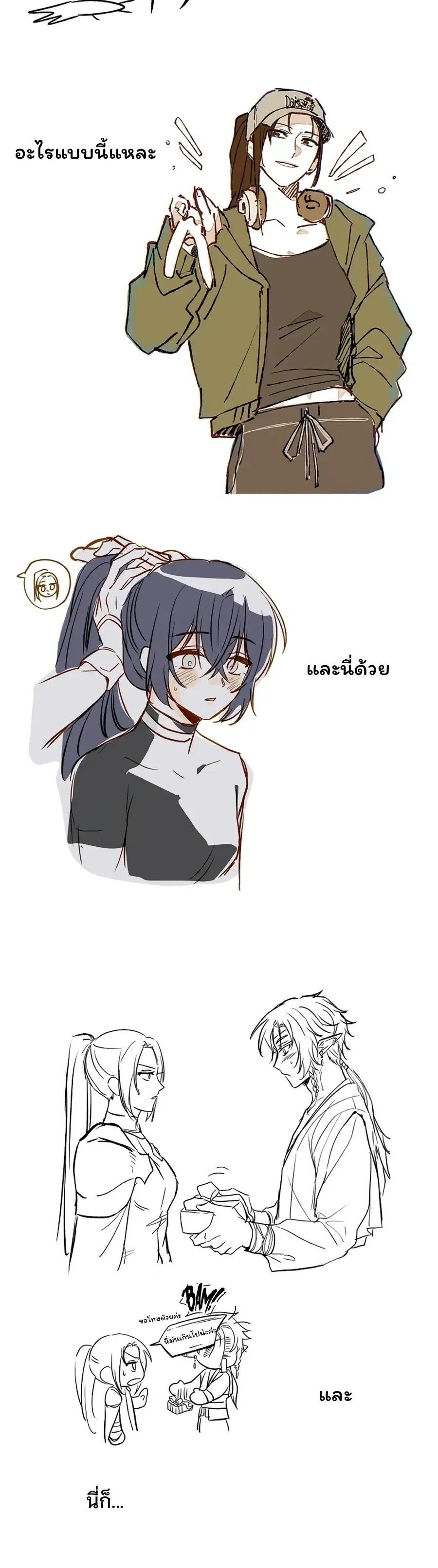 หน้าที่ 15