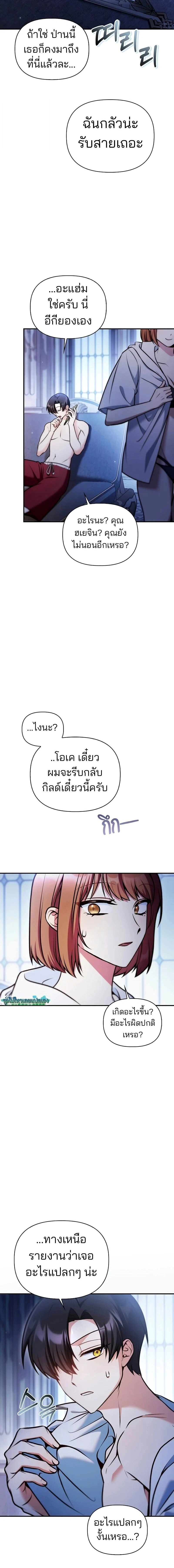 หน้าที่ 21