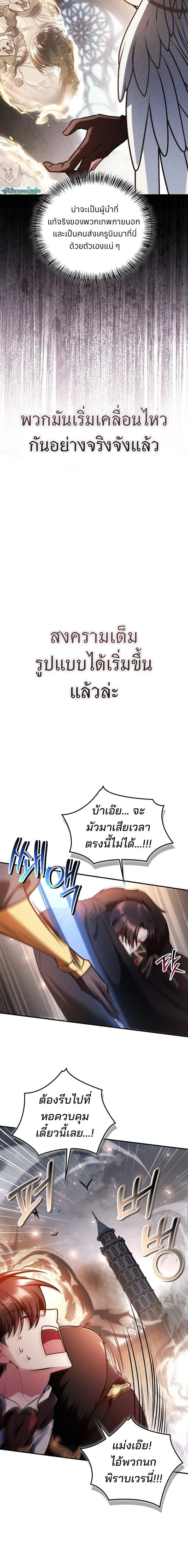 หน้าที่ 27
