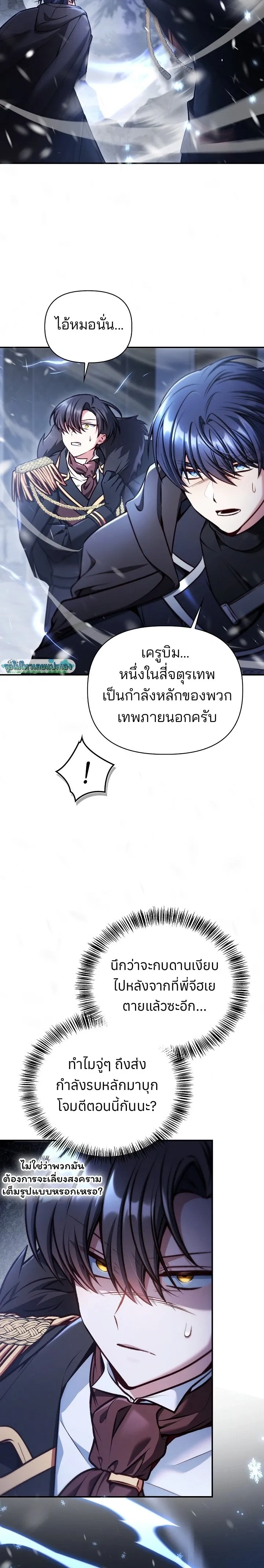 หน้าที่ 14