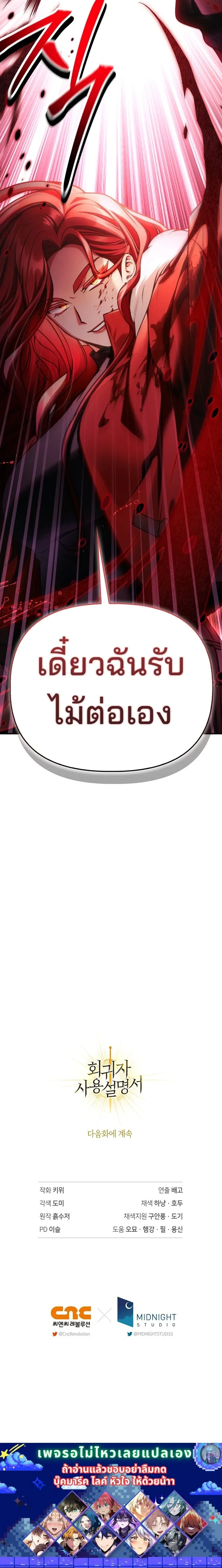 หน้าที่ 32