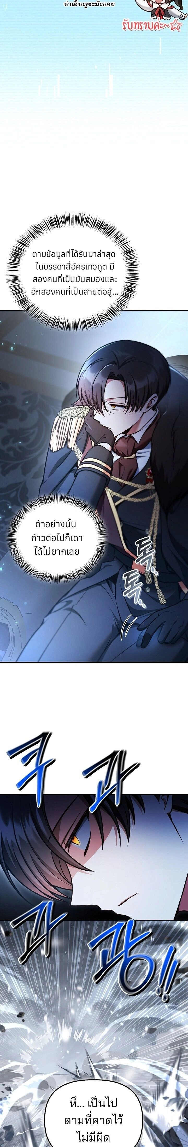 หน้าที่ 25