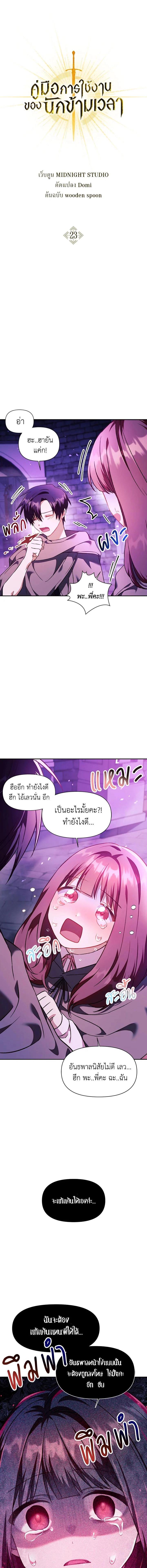 หน้าที่ 1