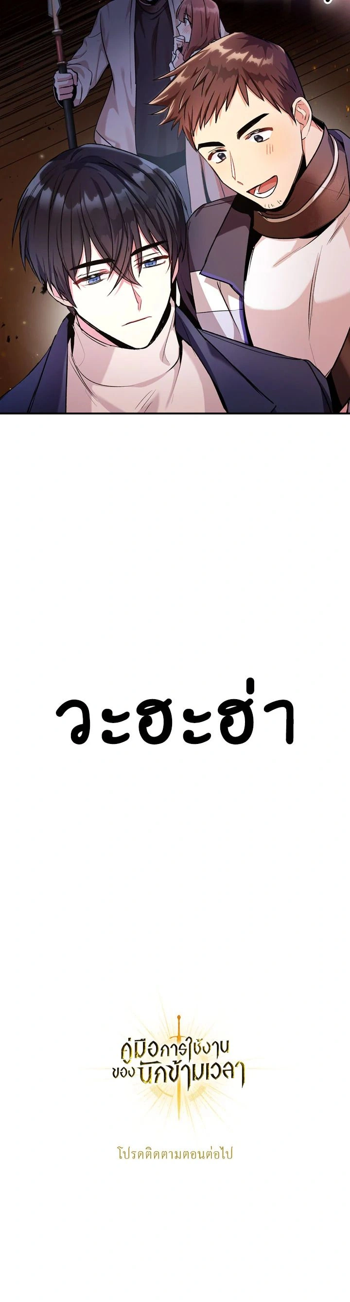 หน้าที่ 19