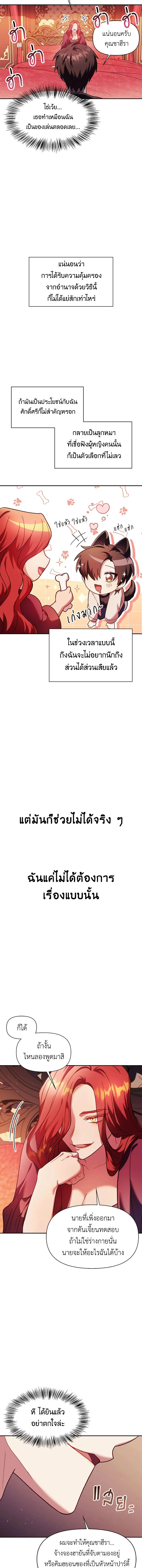 หน้าที่ 3