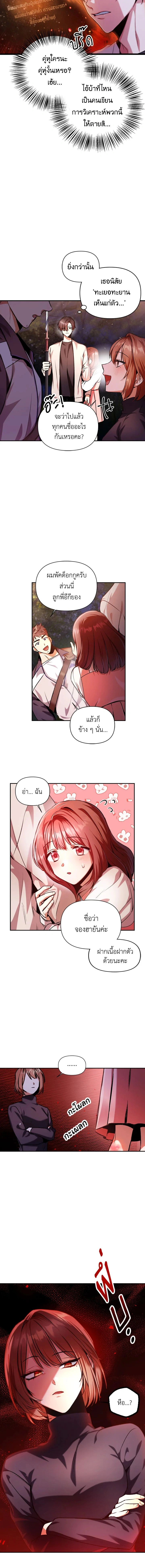 หน้าที่ 4