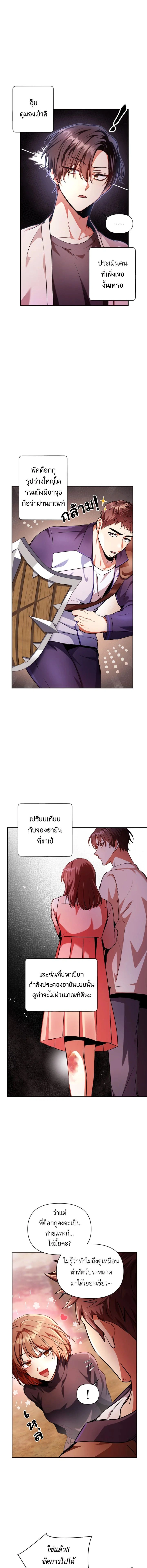 หน้าที่ 5