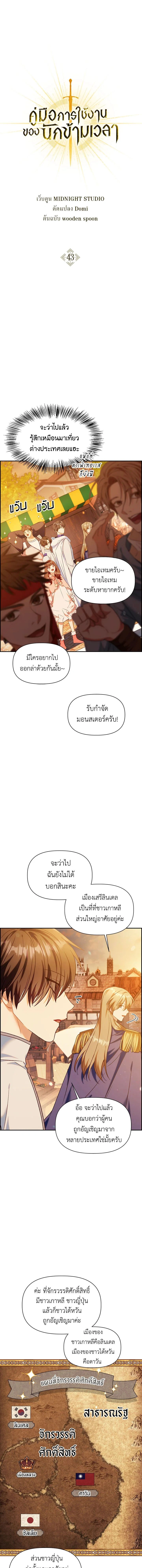หน้าที่ 1